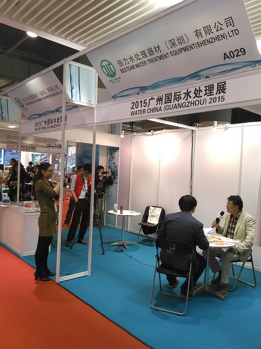 2015廣州水展公司高層接受行業(yè)媒體采訪