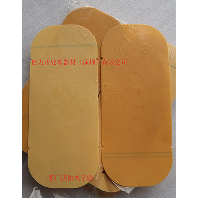 EDI模塊維修-現(xiàn)代污水處理技術(shù)按處理程度劃分