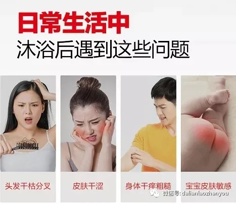 羅門(mén)哈斯樹(shù)脂教你如何提高生活用水舒適度？